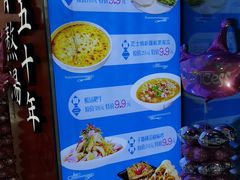 菜单-疆遇·新新新新的新疆菜(万达店)