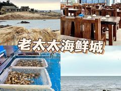 -前王院•巧克力海鲜市集餐厅(万平口店)