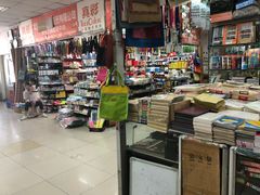 -北京万朋文化办公用品商城