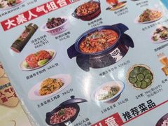 -大师傅金奖啤酒鱼(西街口总店)