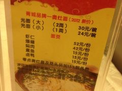 iphone_upload_pic-胥城大厦-胥香自助餐厅