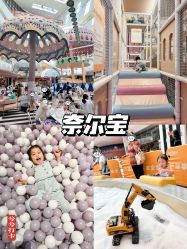 -超级奈尔宝SUPER NEOBIO(杭州星光店)