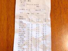 -季家厨房(长江东大街店)