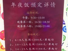 -潇湘楼(环保园店)
