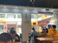 -杨国福麻辣烫(拱墅万达广场店)