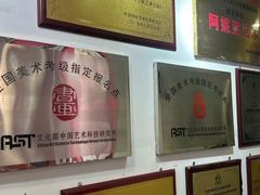 -阿妮亚少儿美术书法(望京店)