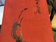 -飞天大厦清真餐厅