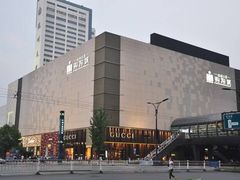 -三星专卖店(杭州大厦购物城店)