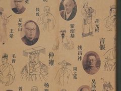 -常熟方塔园