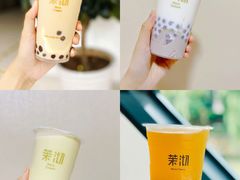 -茉沏(光启城店)