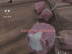 -木子木水日式烫面包(世界城光谷店)