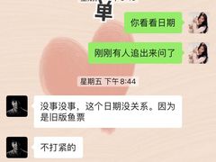 -太二酸菜鱼(长沙IFS国金中心店)
