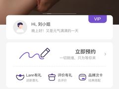 -LANN I 蘭 SPA(陆家嘴中心店)