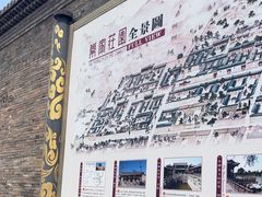 -常家庄园