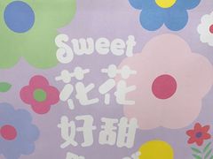 -好利来(八角店)