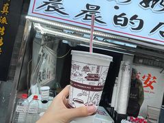 -花奶奶酸梅汤·晨晨的店(大皮院西口店)