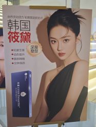 点击看大图 -石家庄苏亚美联臣医疗美容医院