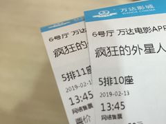 -万达影城(保定万博广场激光IMAX店)