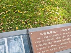 -马王堆汉墓遗址