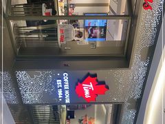 -Tims天好咖啡·贝果(东方广场店)