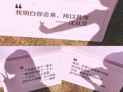 -宁波浙东大竹海景区