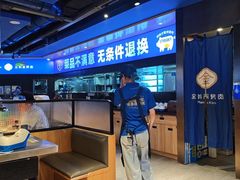 -金妈家烤肉(龙湖U城天街店)