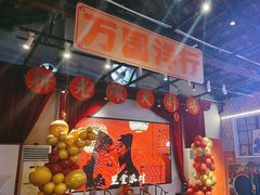 -里堂派对·独栋团建聚会小院轰趴馆(三圣乡店)