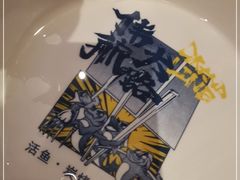 -伟大航路烤鱼(迅驰广场店)