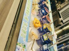 -溪边姑娘·拉丝酸奶水果捞(春熙路店)