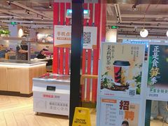 -乡村基(杨家坪建设店)