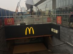 -麦当劳(世界城广场店)