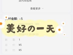 -粒上皇(湛江万达店)