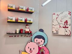 -静宜和她的朋友(星海广场店)