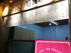 -隆延茶铺(学清路驹然店)