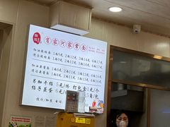 -肖家河家常面(肖家河北街店)
