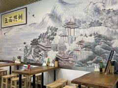 -圳兴面王·拌川·特色炒面(南山保利剧院店)