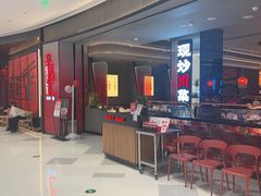 -辛香汇·现炒川菜(城北万象城店)