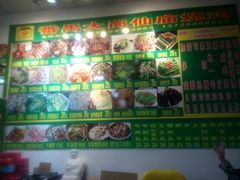-番禺大岗仙庙烧鸡(芳村店)