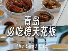 -铭家点心(秦岭路店)