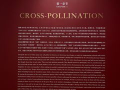-德基艺术博物馆