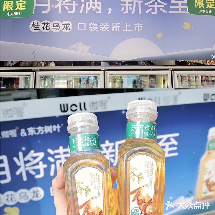 深圳探店🍃东方树叶限定桂花乌龙秋日赏味！