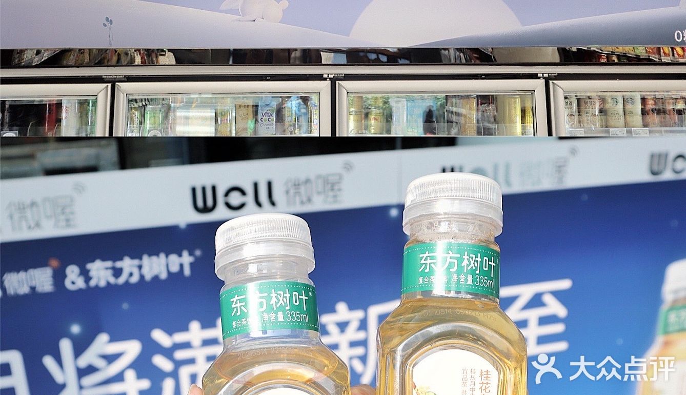 深圳探店🍃东方树叶限定桂花乌龙秋日赏味！