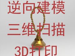 -优速得3D打印店(朝阳店)