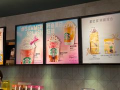-星巴克(万都店)