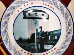 -李宗仁官邸