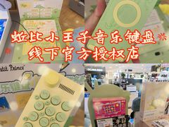 -鹰巢数码EAGLE’S NEST(燕莎店)