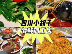 -三亚亚龙湾人间天堂鸟巢度假村