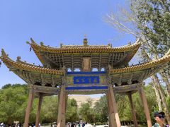 -敦煌莫高窟