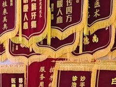-合肥美奥口腔·种植矫正中心(政务院)