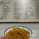 重庆！这家的糖水和车仔面都绝了